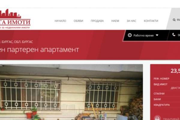 Модератор на кракене