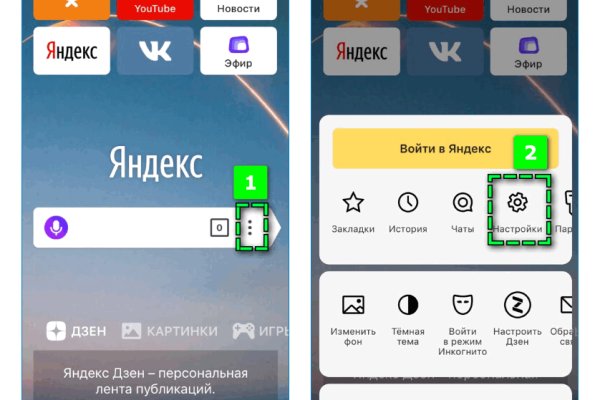 Войти на кракен