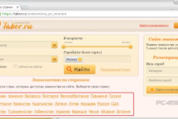 Кракен 9 at