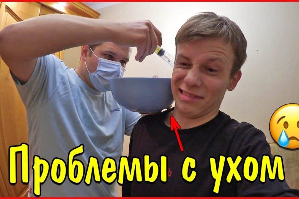 Kraken зеркала маркетплейс