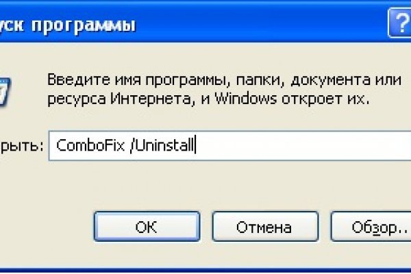 Кракен ссылка москва
