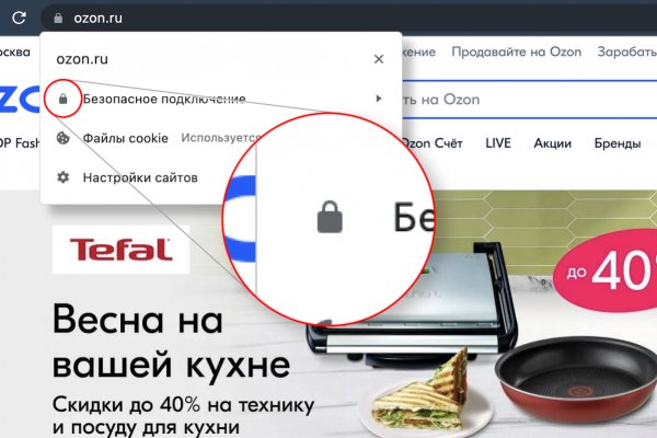 Кракен через браузер