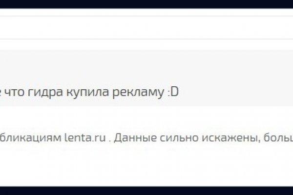 Kraken адрес onion