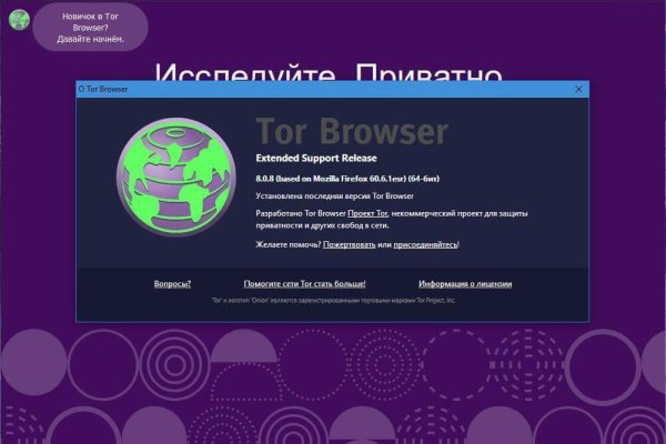 Кракен маркет kr2web in
