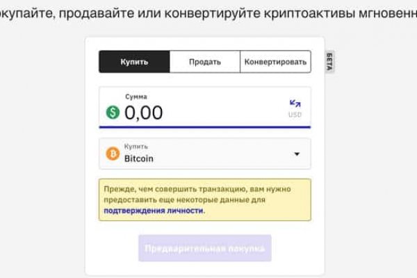 Ссылка кракен через тор