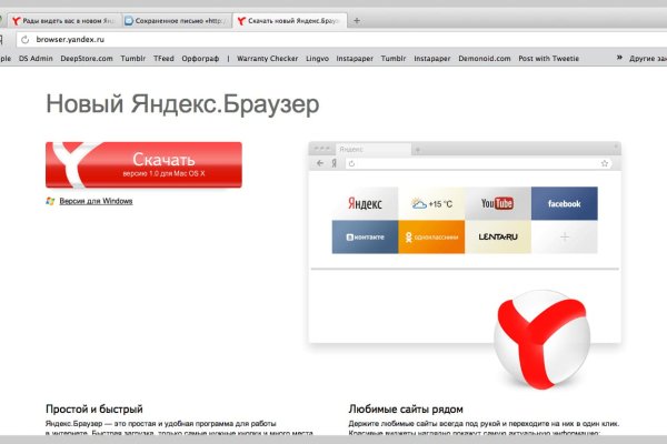 Kraken зеркало kraken link top