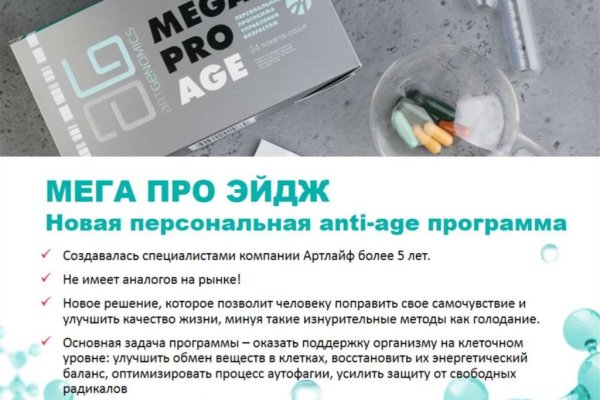 Ссылка на кракен