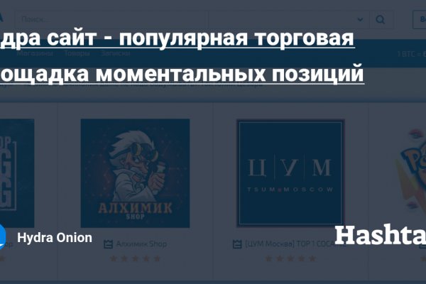 Кракен без тор