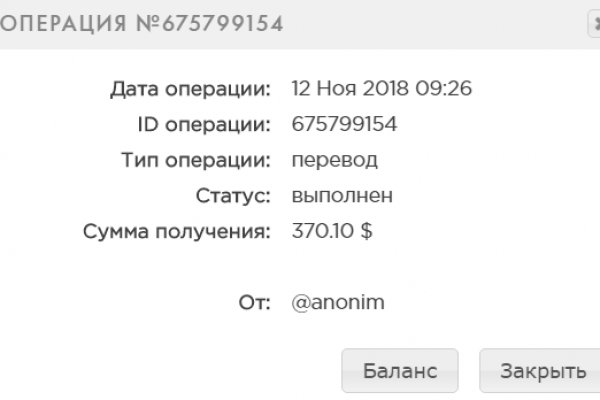 Kraken что это такое