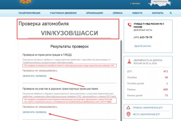 Кракен kr2web in сайт официальный