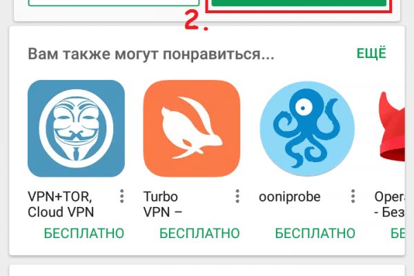 Ошибка на кракене