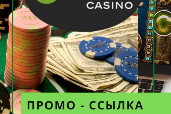 Зайти в кракен