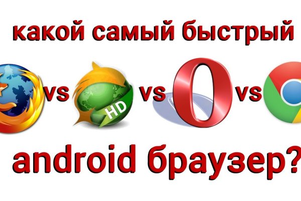 Кракен почему не заходит