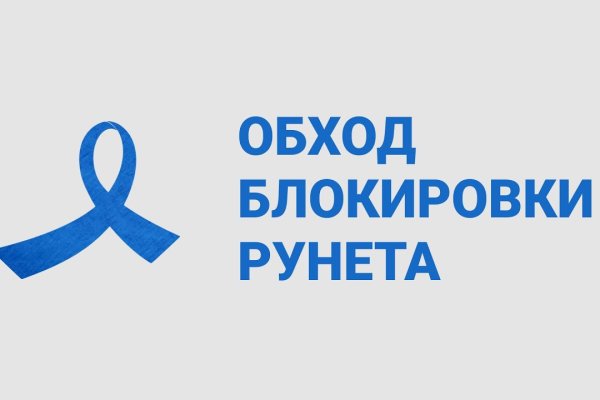 Кракен официальный