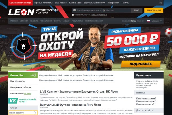 Кракен вход магазин