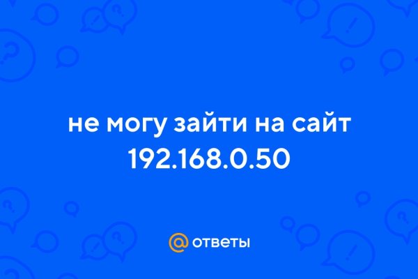 Кракен вход на сайт