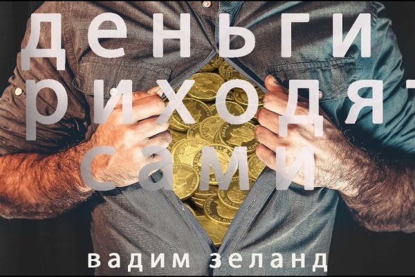 Рабочие ссылки на кракен 2025