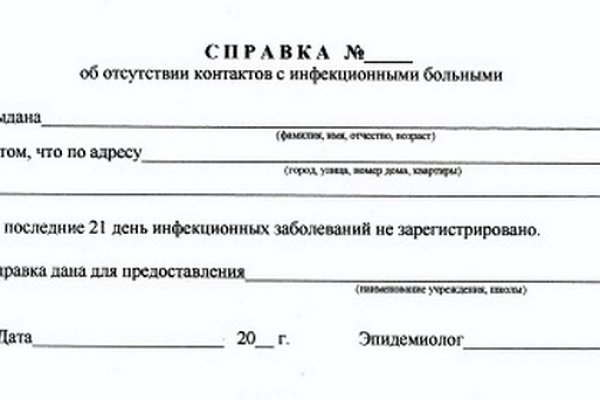 Kraken12 at сайт