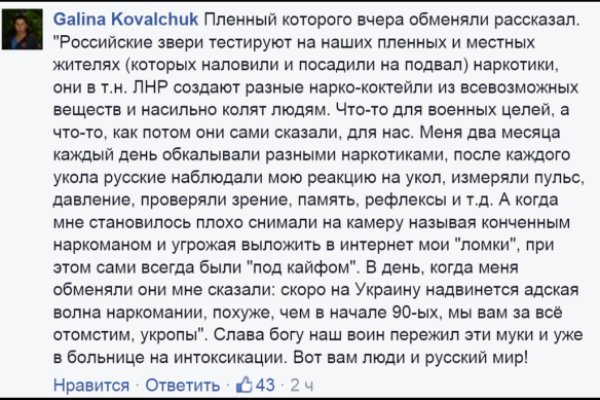 Кракен марихуана