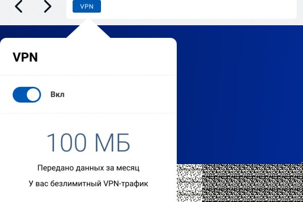 Кракен даркнет тор