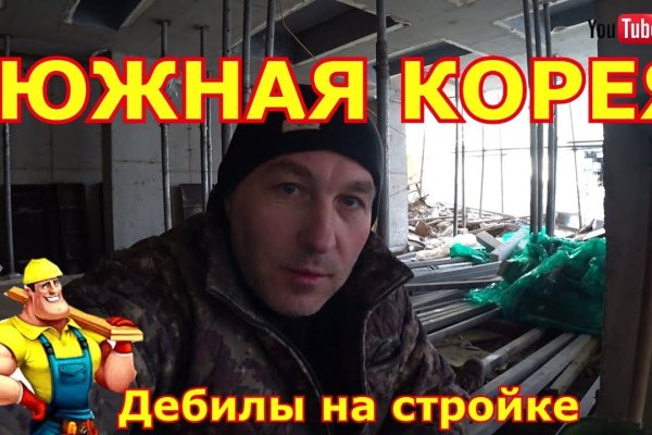 Кракен маркетплейс телеграм