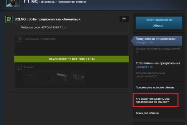 Оригинальный сайт кракен