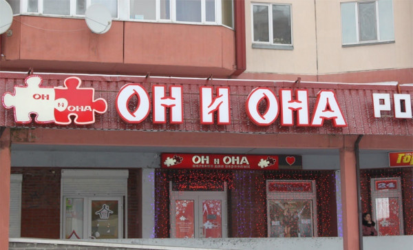 Магазин даркнета