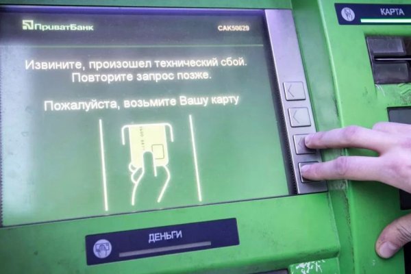 Kraken darknet зеркала кракен обход