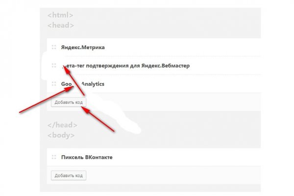 Кракен мага