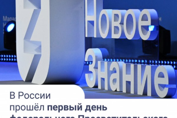Kraken адрес