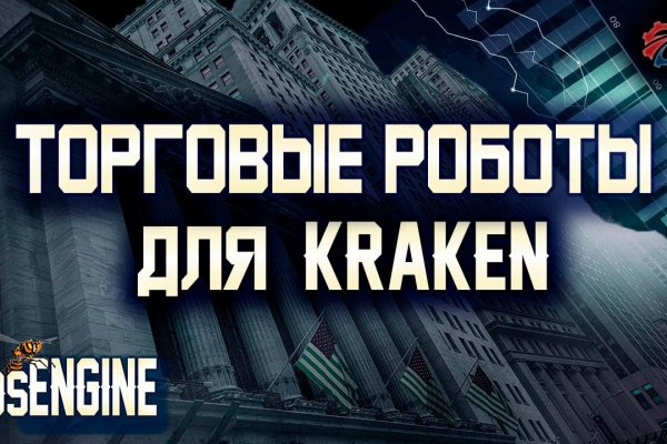 Www kraken 20at net