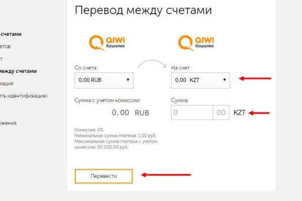 Рабочий сайт kraken