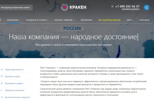 Кракен ссылка официальная на тор