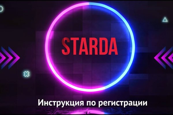 Ссылка на kraken at