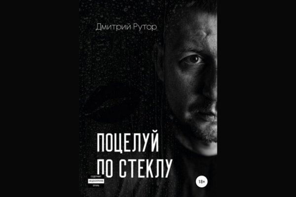 Что такое кракен в даркнете