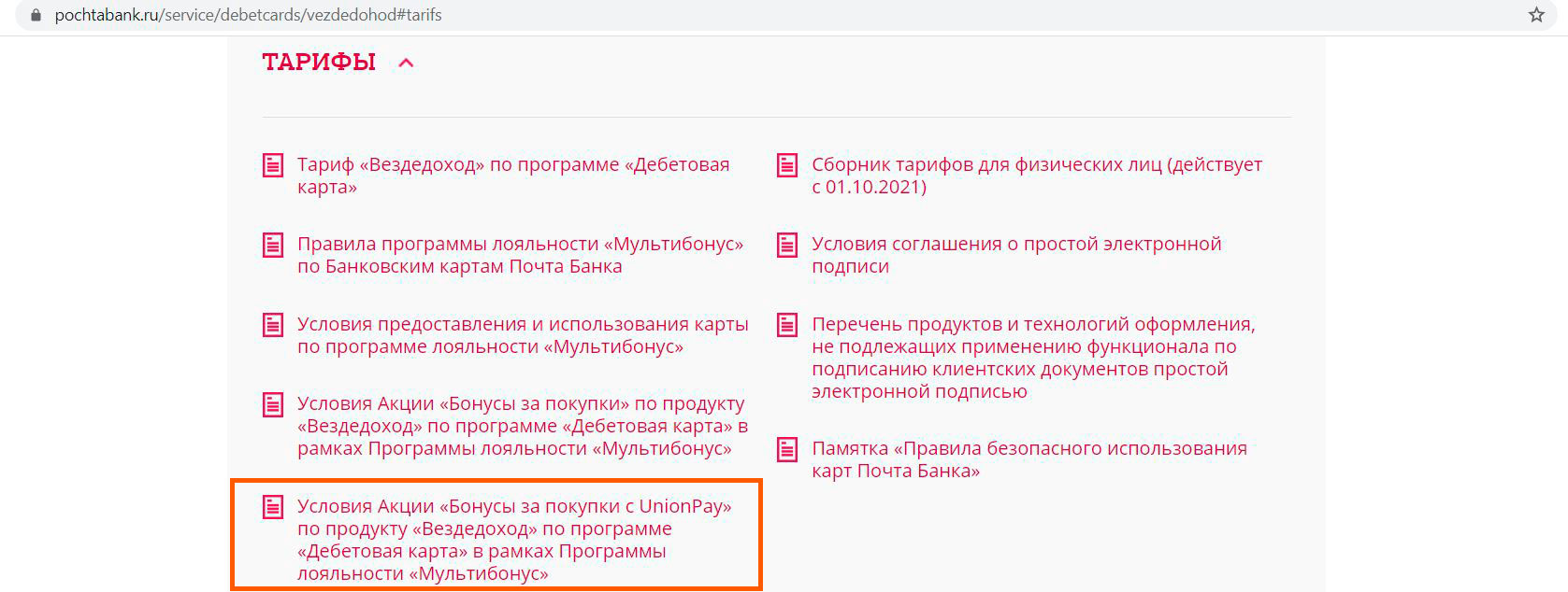Настоящая ссылка на кракен
